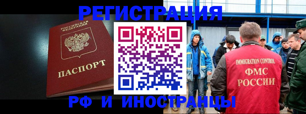 регистрация для дет. сада в Буинске