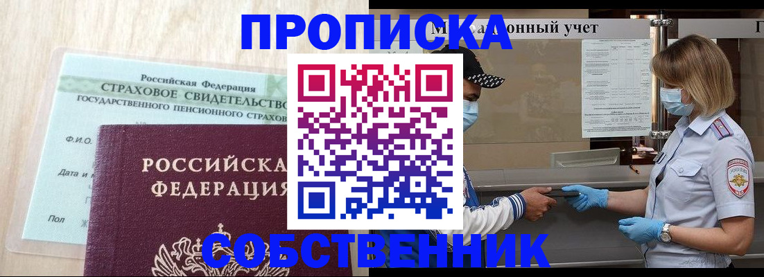 регистрация для дет. сада в Буинске